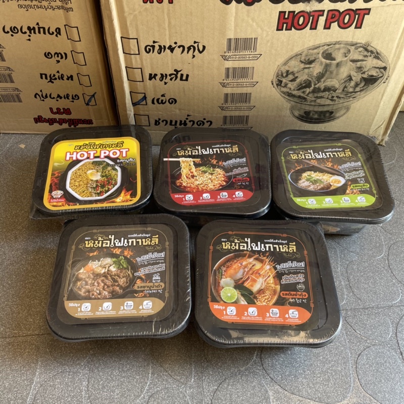 MÌ TỰ SÔI CHUẨN VỊ Nội Đia THÁI LAN | BigBuy360 - bigbuy360.vn