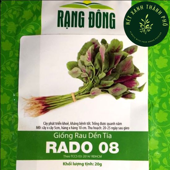 Hạt giống Rau Dền Tía, Rau Dền Tiều 20gr