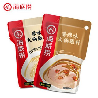 Nước Chấm Đậu Phộng Lẩu Haidilao
