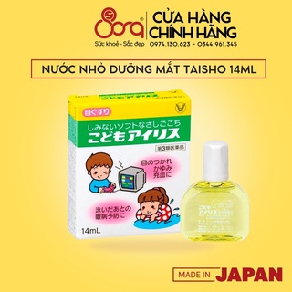 Nước nhỏ mắt Taisho Nhật Bản chống bức xạ máy tính bảo vệ mắt cho bé 14ml