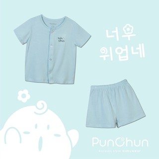 Punchun - Bộ cộc cài thẳng PC2125