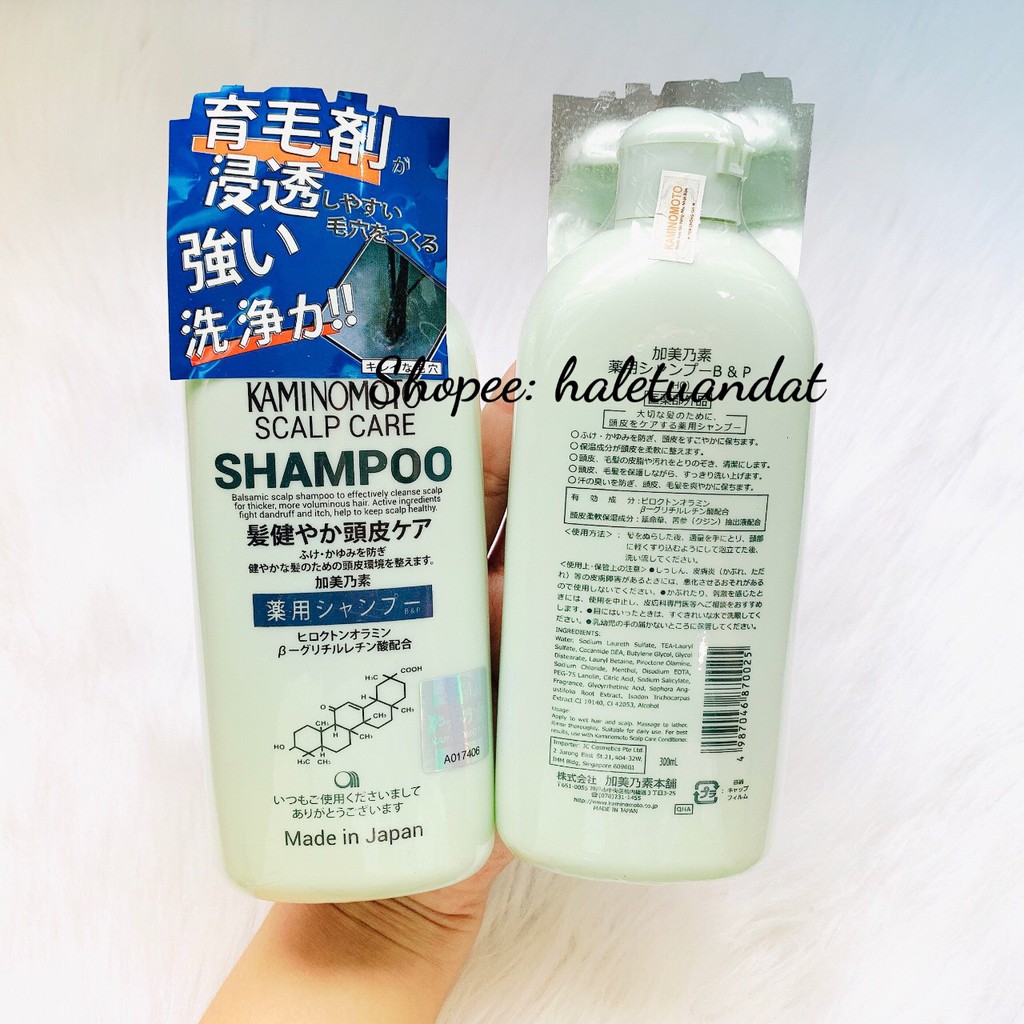 COMBO Dầu gội + Dầu Xả chống rụng và kích thích mọc tóc Kaminomoto Nhật Bản 300ml