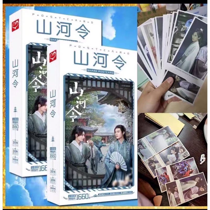 [HOT] POSTCARD SƠN HÀ LỆNH