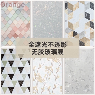 Bảo tàng đời sống Cam Yi⭐ Miếng Dán Cửa Kính Chống Chói Chống Chói Cách Nhiệt