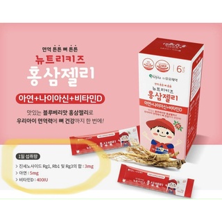 Hồng sâm Yuyu Chuchu Hàn Quốc cho bé
