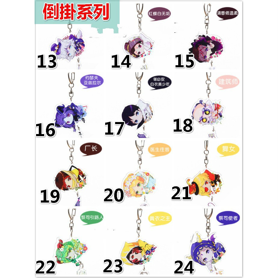 Móc Khóa Mica Skin Nhân Vật Identity V