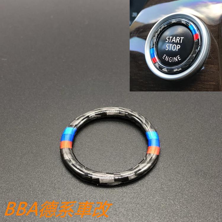 BMW BMW BMW Nhẫn Trang Trí 3 Series E90 E92 E93 Khởi Động Một Nút Sợi Carbon Trang Trí Nhẫn Bắt Đầu 