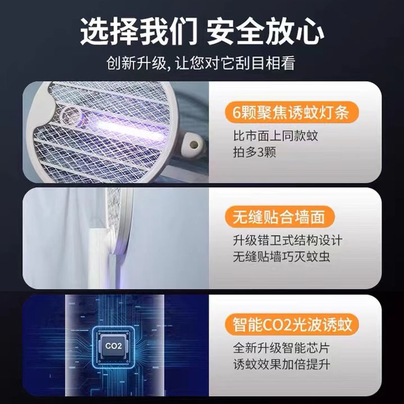 Vợt Điện Bắt Muỗi Hai Trong Một Dạng Gập Tự Động Siêu Bền Có Thể Sạc Lại