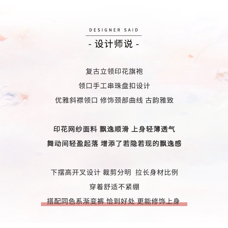 [M &amp; E] Đầm Sườn Xám Khiêu Vũ Dân Tộc Trung Hoa Thanh Lịch Cho Nữ