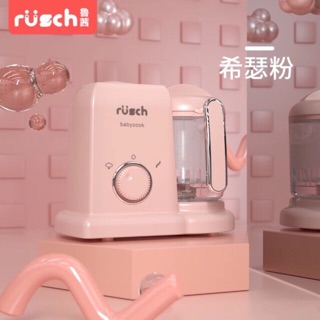 Máy xay hấp Rusch hàng sẵn