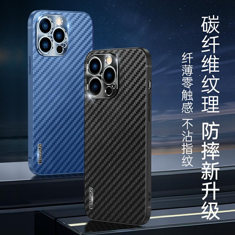 Ốp Điện Thoại Sợi Carbon Chống Sốc Cho iPhone 13 12 Pro Max 11 Pro Max XR X XS Max 7 8 Plus SE