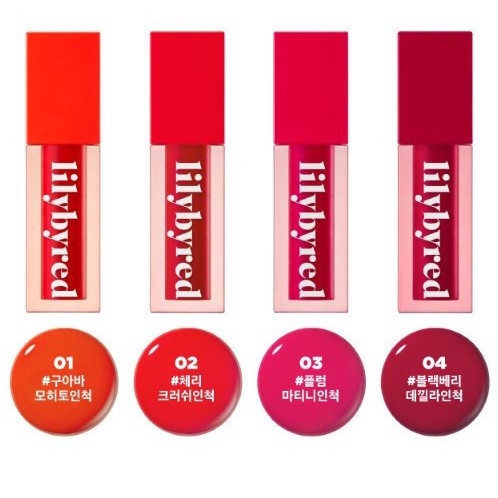 Son tint Lilybyred Juicy Liar Water lâu trôi( Son Bóng)