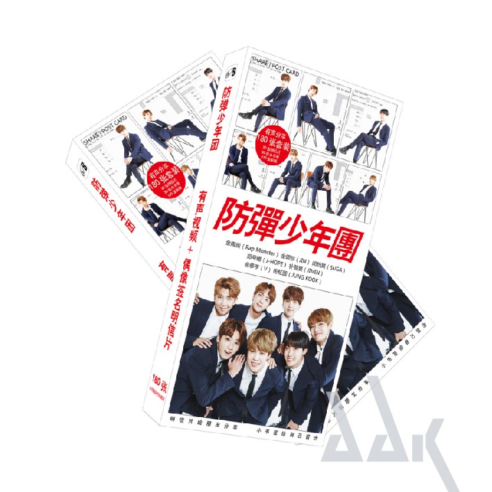 [BTS] Postcard 180 (08)