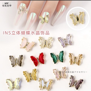 Set 2 con Charm Bướm, Bướm Đá cao cấp gắn móng nail xinh.