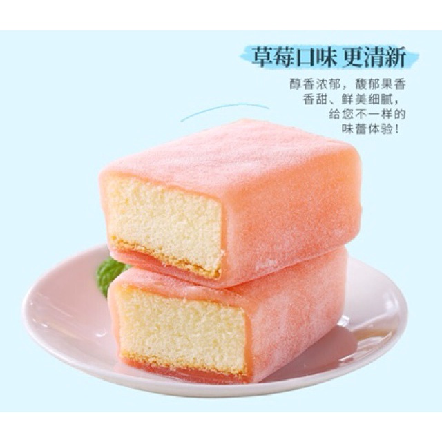 Bánh mochi bông lan Đài Loan thùng 1kg