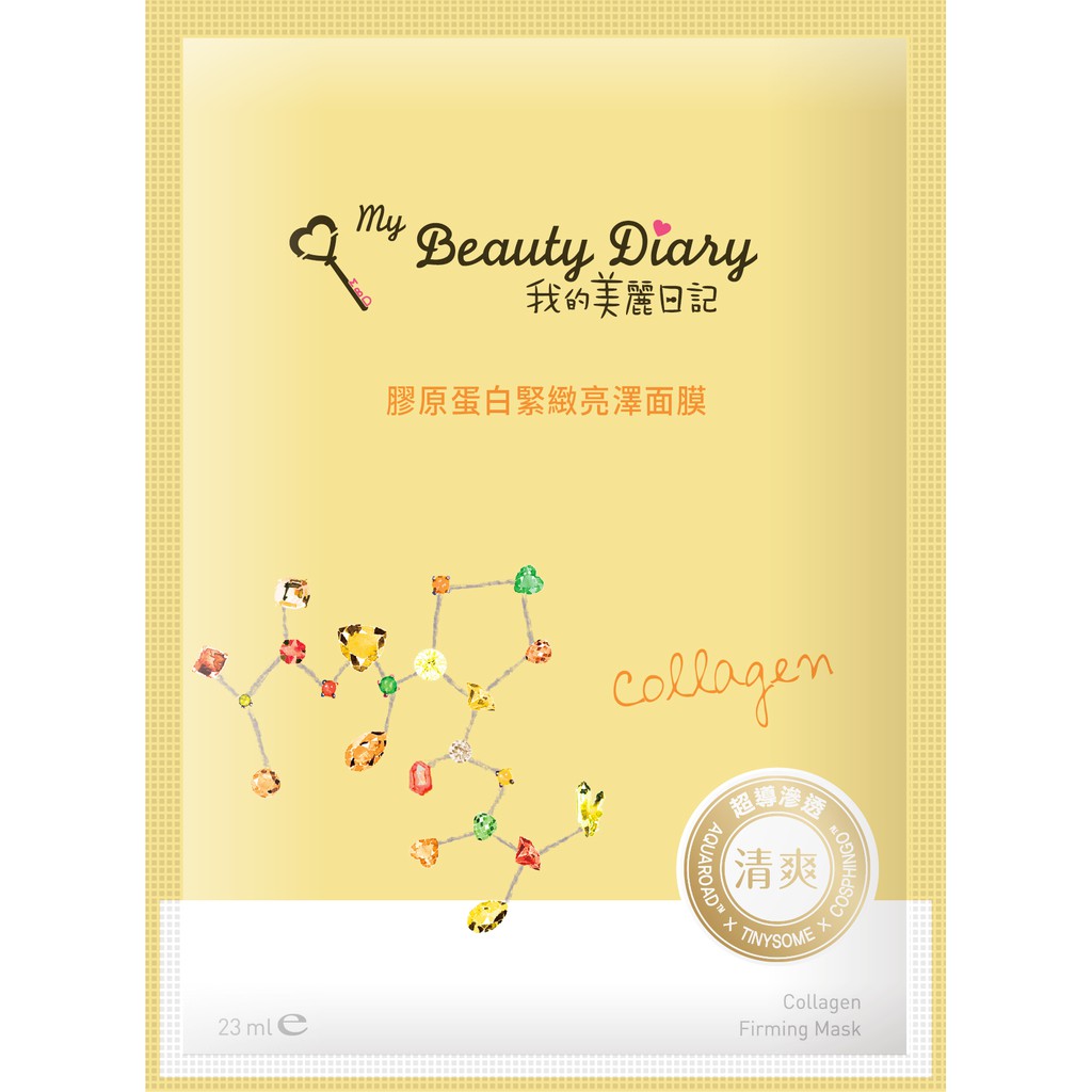 Mặt nạ săn chắc trắng sáng da My Beauty Diary Taiwan Collagen Firming Mask 23ml/Miếng