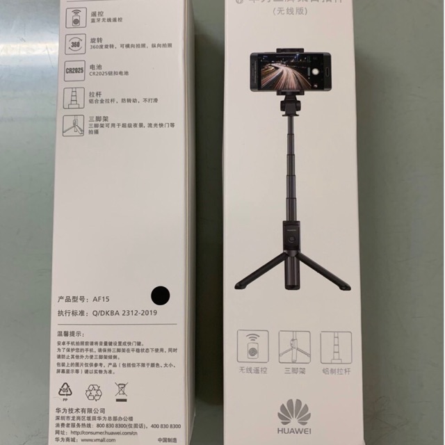 Gậy chụp hình Selfie Tripod Huawei 360 độ AF15 chính hãng