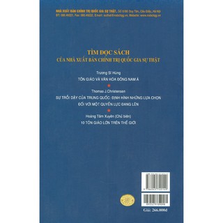 Văn minh Trung Hoa