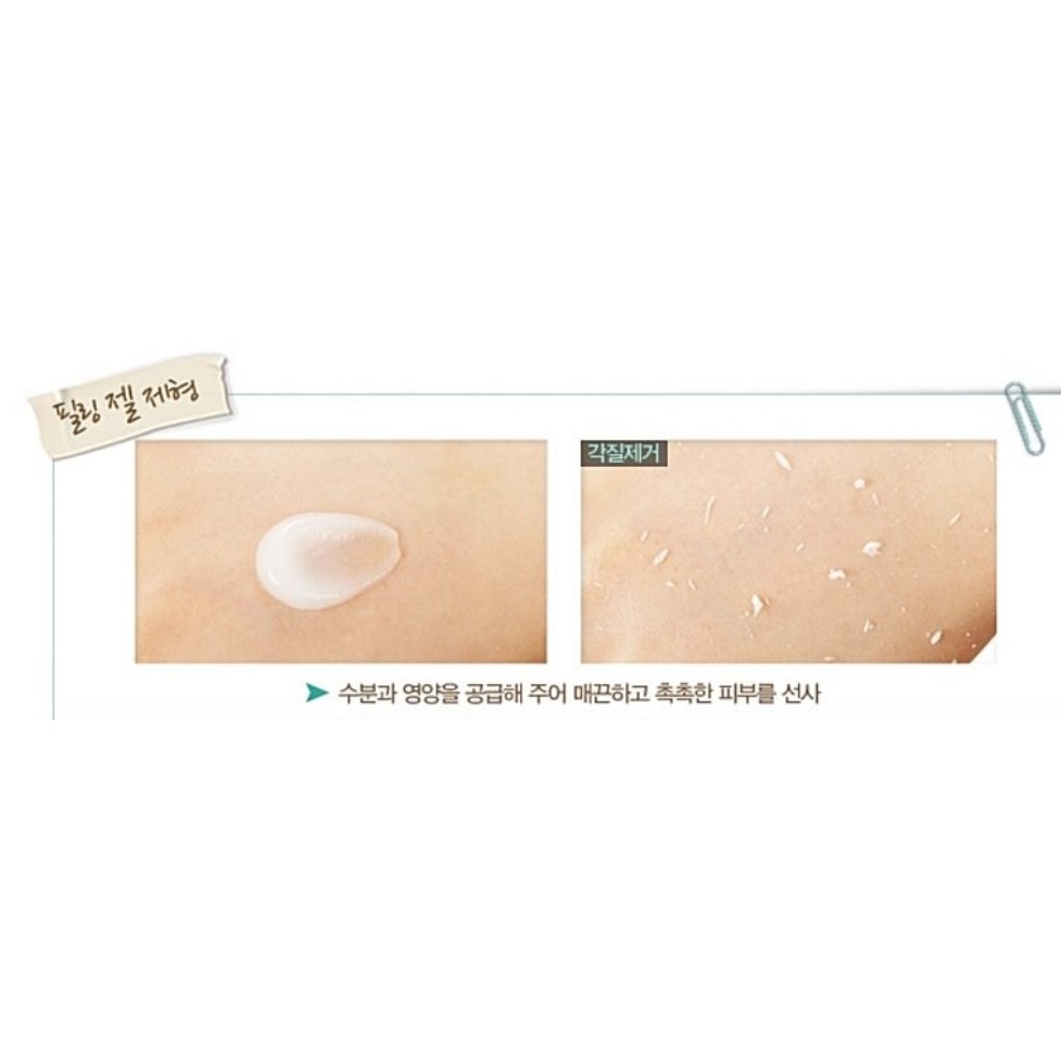 [NATURE REPUBLIC] Gel tẩy da chết Aqua Super Aqua Max Soft Peeling Gel