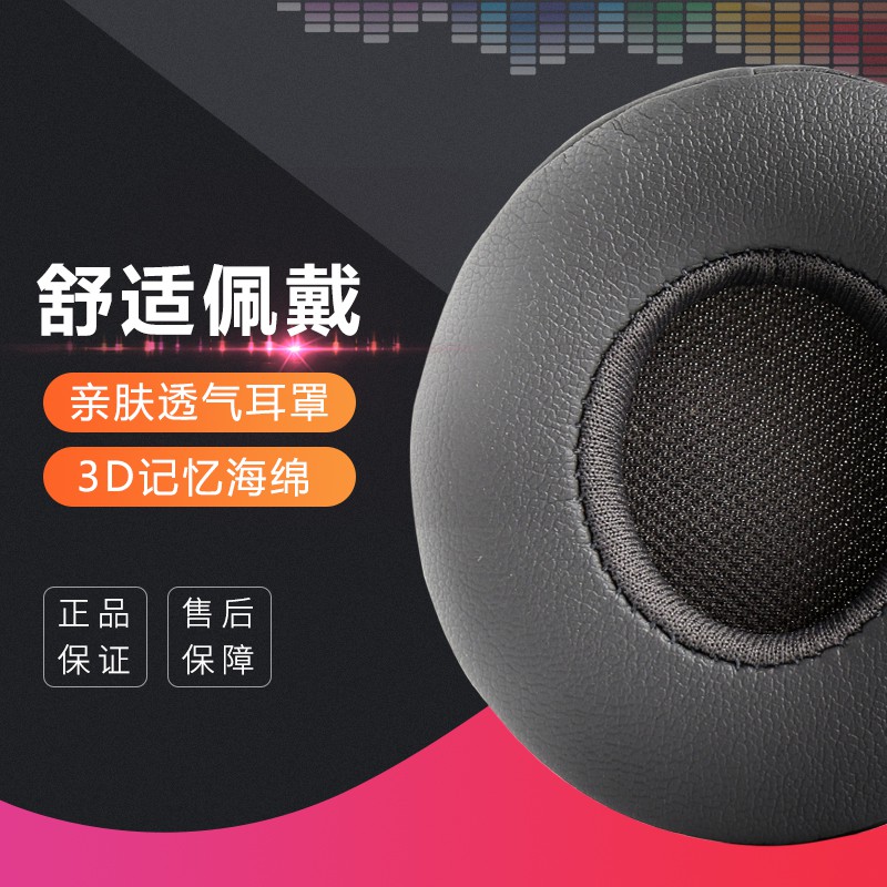 Đệm Mút Tai Nghe Trùm Đầu Beats No Solo2 Solo3 Chuyên Dụng Ốp | BigBuy360 - bigbuy360.vn