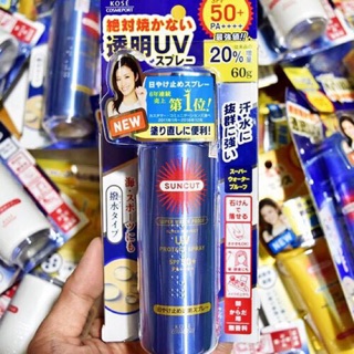 Chống nắng dạng xịt Kosé Cosmeport Suncut UV Protect Spray Super Waterproof SPF50+/PA++++