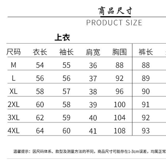 Bộ Đồ Ngủ Vải Lụa Cotton Dáng Rộng Thời Trang Xuân Hè Cho Phụ Nữ Trung Niên