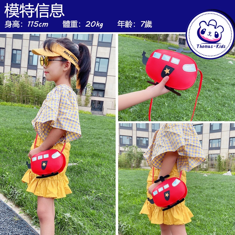 Túi Đeo Chéo Mini Phong Cách Hoạt Hình Thời Trang 24h Dành Cho Bé Gái