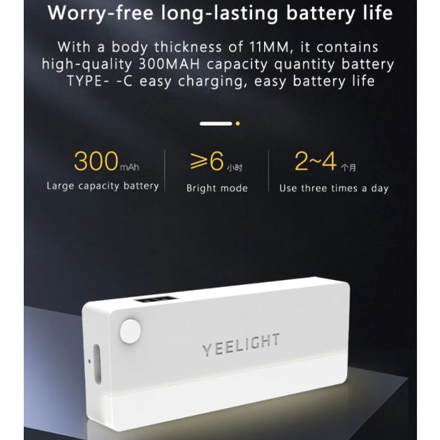 SET 4 ĐÈN CẢM BIẾN DÁN TỦ/ NGĂN KÉO YEELIGHT - PIN SẠC LÊN ĐẾN 2-4 THÁNG - NHẬP KHẨU CH