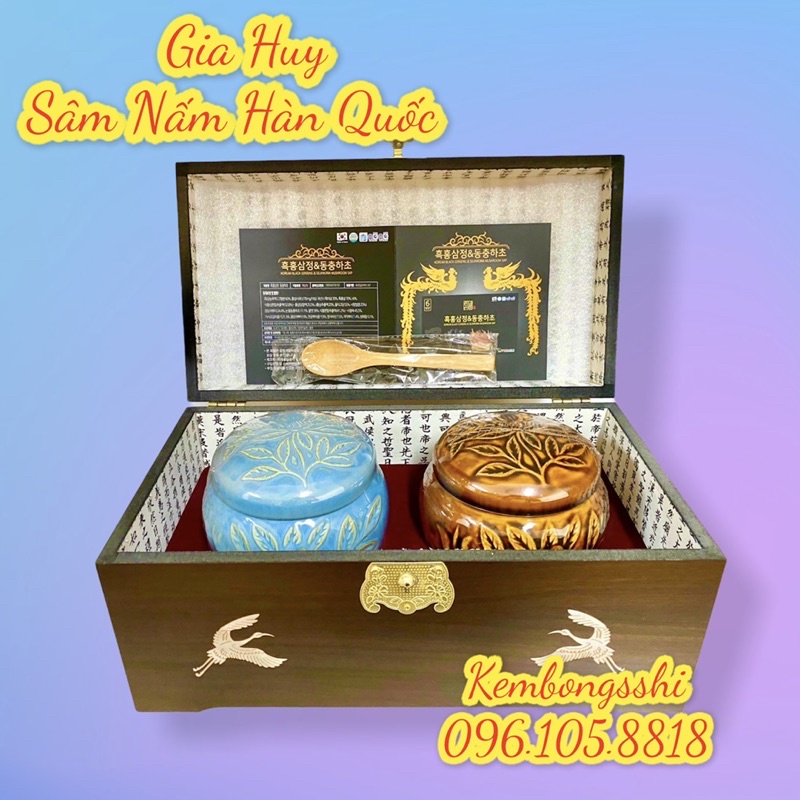[SHIP HOẢ TỐC] Cao Hắc Sâm Đông Trùng Hạ Thảo Hũ Đôi ACHIMMADANG HÀN QUỐC, Hộp 2 hũ x 500grr