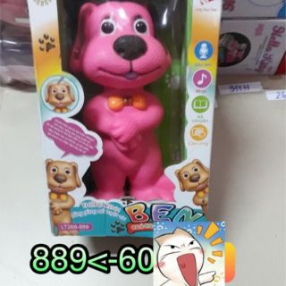 Chú chó kể chuyện