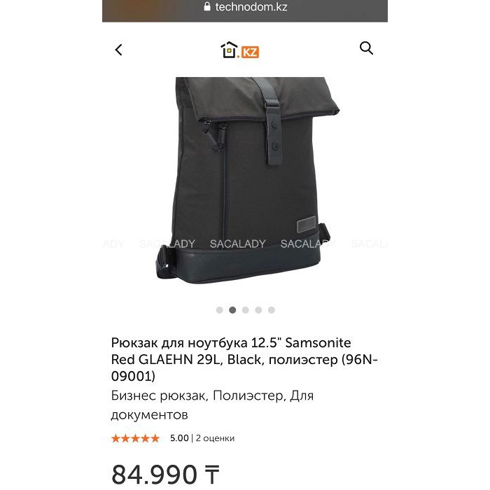 Balo Đen Samsonite Nắp Gập - 0000B