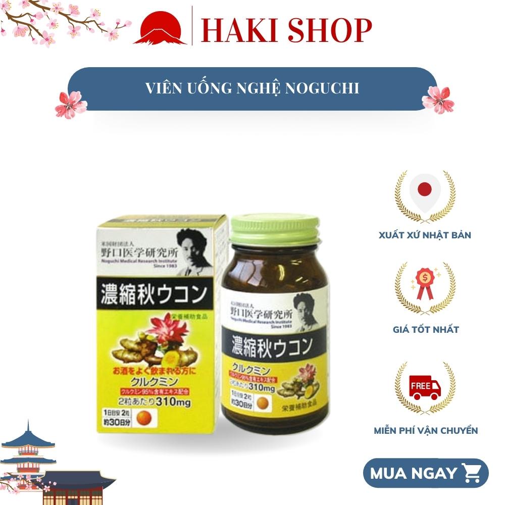 Viên uống tinh sáp keo ong kết hợp sữa ong chúa Propolis Noguchi Nhật Bản 90 viên - Haki Japan