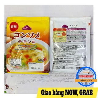 Hạt nêm Topvalu Gà rau củ 60g
