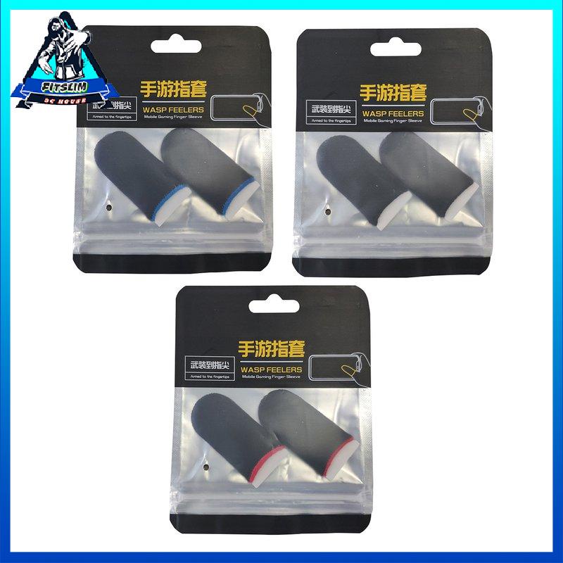 [Fitslim] Finger Cots Anti-slip Gaming Finger Cots 18-needle Copper High Sensitivity