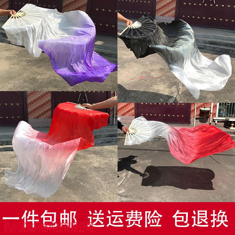 Quạt Múa Bụng Yangko Dáng Vuông Màu Sắc Gradient Bằng Lụa Cao Cấp
