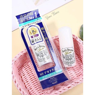 Lăn nách đá khoáng Nhật Bản Soft Stone 20g