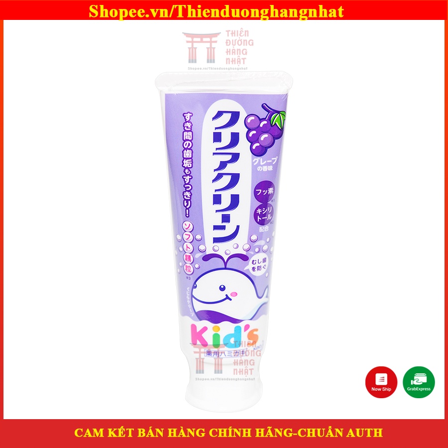 Kem đánh răng trẻ em KAO Kid's Nhật Bản nuốt được - 70gr