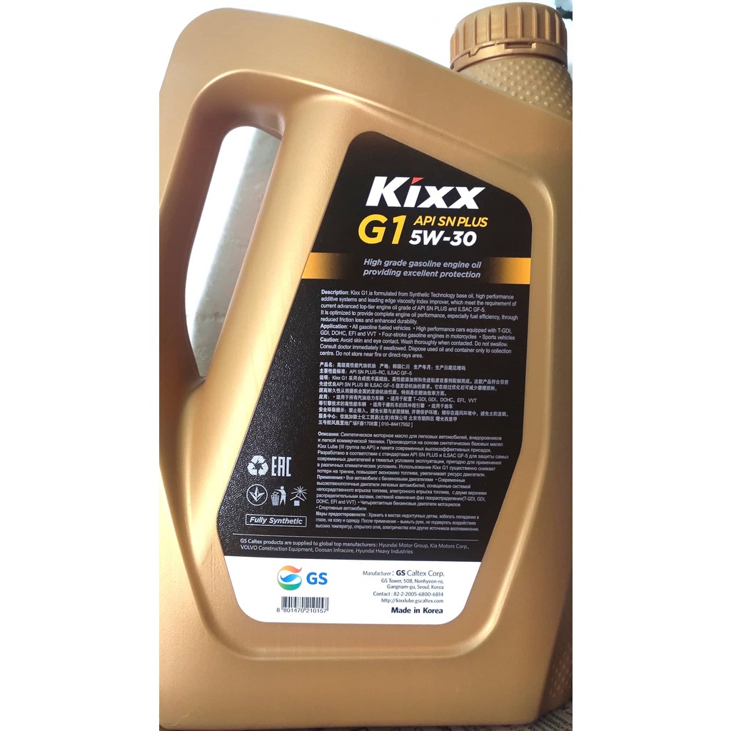 KIXX OIL DÙNG CHO Ô TÔ MÁY XĂNG - G1 PLUS SN 5W30