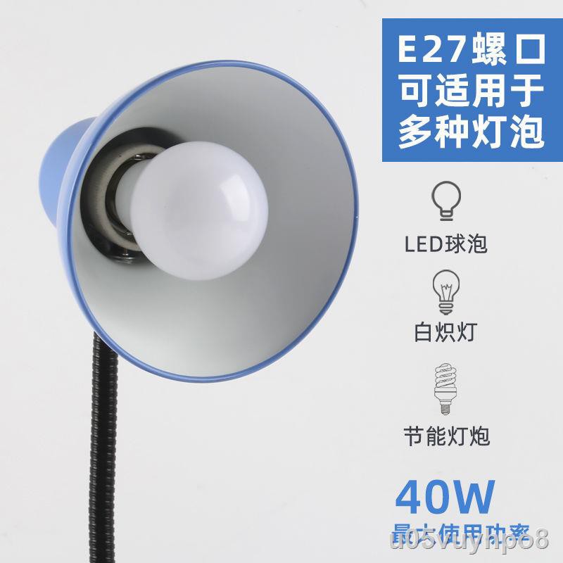 Đèn bàn LED bảo vệ mắt học sinh tiểu trung cơ sở đầu giường ngủ đọc sáchW