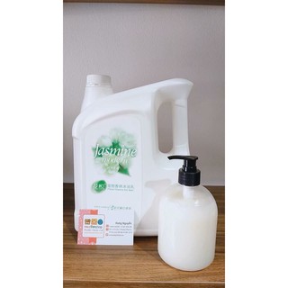 SỮA TẮM NƯỚC HOA CHIẾT JASMINE,BLOOM, ROSE 500ML MẪU CŨ NHƯ ẢNH