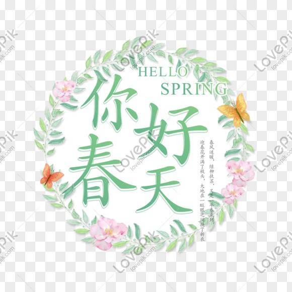 springstoreeeee0t.vn