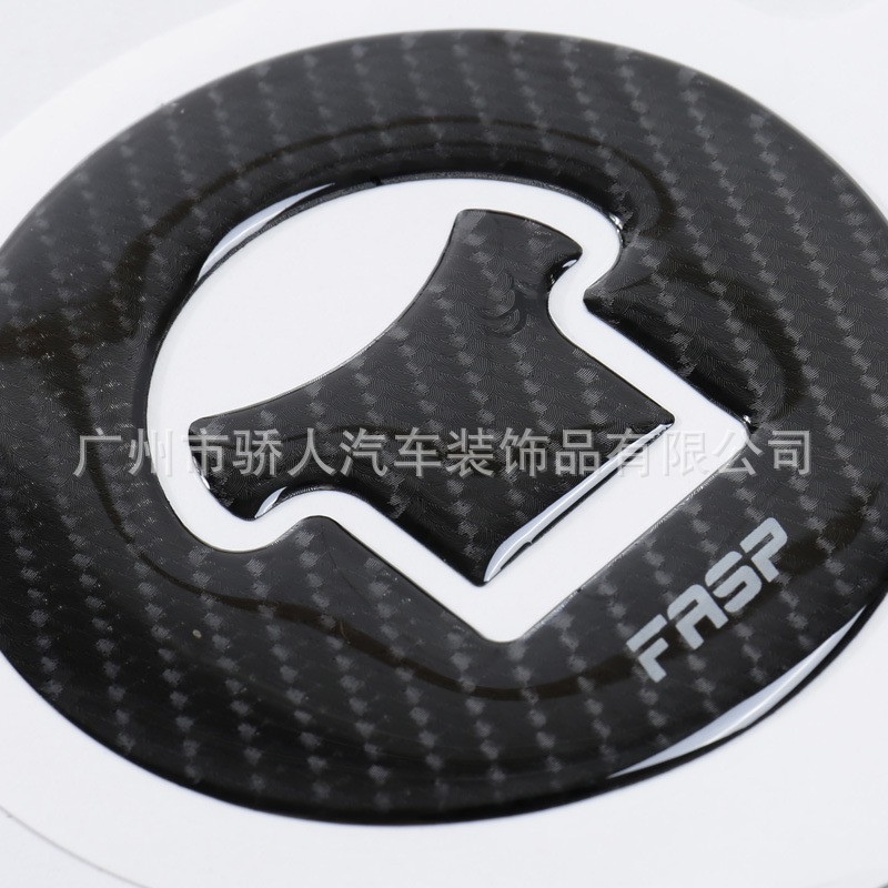 Miếng dán sợi carbon cho bình xăng xe mô tô phân khối lớn MSX125 2011-2015