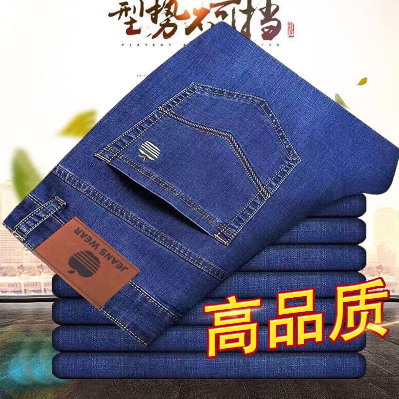 Quần Jeans Ống Đứng Chất Liệu Co Giãn Cho Đàn Ông Trung Niên