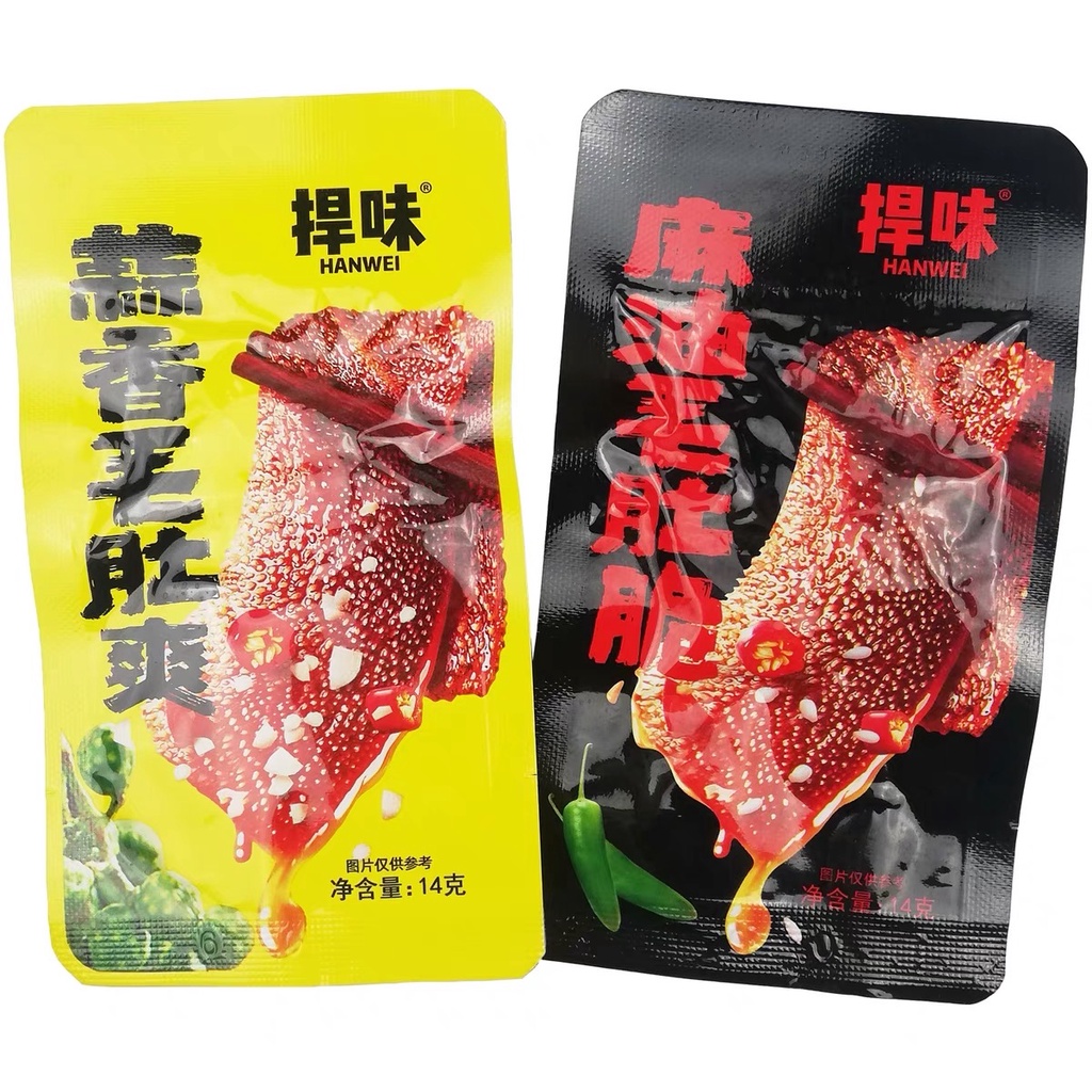Combo 20 gói sách bò tẩm gia vị dai giòn Nhon Ăn Vặt