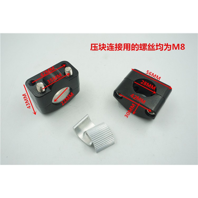 Bộ Phụ Tùng Nối Tay Lái Xe Máy CNC Dày Dặn 22mm 28mm