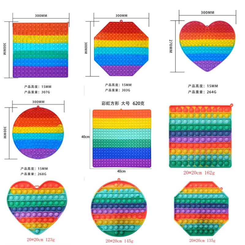 Đồ chơi thư giãn giác quan ấn bong bóng Pop it 50 cm bằng silicon cầu vồng giảm căng thẳng cho người lớn và trẻ em