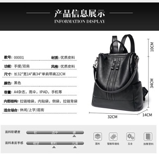 Balo QC