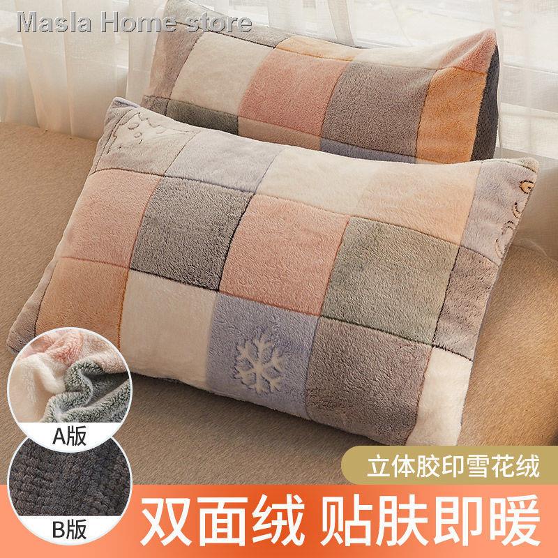 Cặp vỏ gối nhung san hô dày dặn kích thước 48X74cm dễ thương có thể tháo rời và giặt sạch cho học sinh nữ