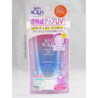 Kem chống nắng  Skin Aqua tím 80g