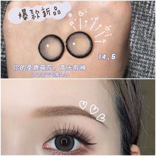 ♞๑Shichuanzi Grey] Sinh viên đeo kính áp tròng thẩm mỹ đường kính lớn tự nhiên hàng năm ném những người nổi tiếng mạng h